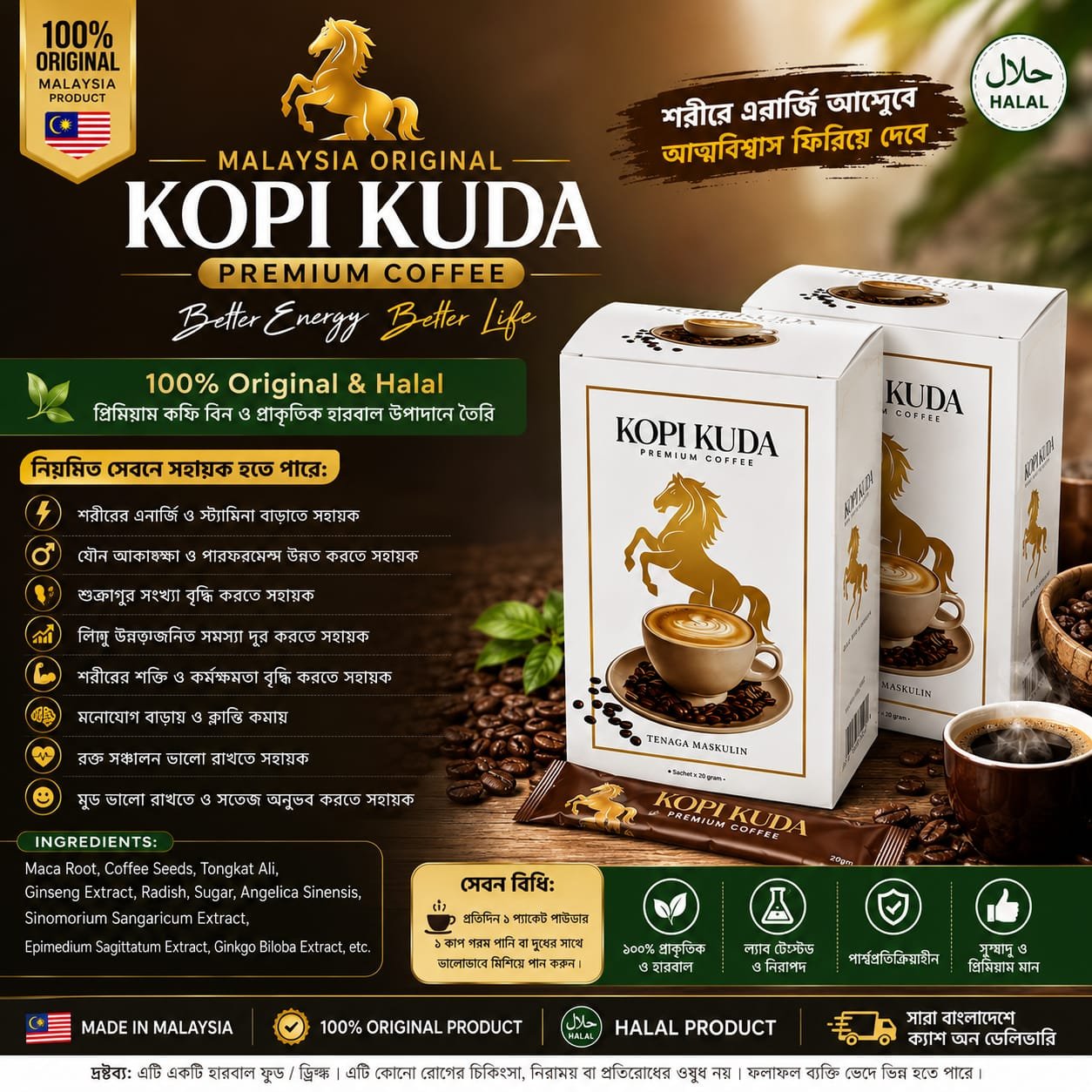 Kopi Kuda Premium Coffee Product Image